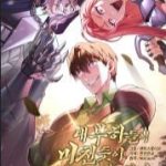 Thuộc Hạ Cực Kỳ Tài Năng Của Tôi