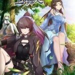 Thượng Cổ Thần Văn