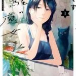 Thủy Triều Phù Thủy