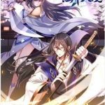 Tiên Đế Xâm Nhập