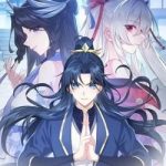 Tiên Giới Đệ Nhất Nội Ứng