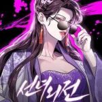 Tiên Nữ Ngoại Truyện