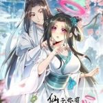 Tiên Tử, Ngươi Có Điềm Đại Hung!