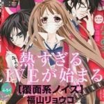 Tiếng Hát Sẽ Là Tín Hiệu Khi Chúng Ta Gặp Lại