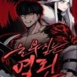 Tiếng Thét Cuồng Bạo