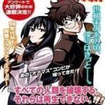 Tiêu diệt tất cả loài người. Chúng không thể được tái sinh