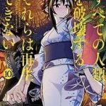 Tiêu Diệt Toàn Bộ Loài Người. Họ Không Thể Được Tái Sinh