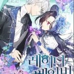 Tiểu Thư Bé Bỏng Đáng Yêu!