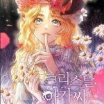 Tiểu Thư Crystal Là Một Người Đàn Ông