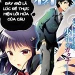 Tin-So - My Ex Machina Is In Your Hands