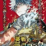 Tình duyên nơi cuộc chiến kiêu hùng