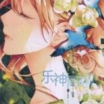 Tình yêu là màu hoa anh thảo