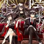 Ta Muốn Trở Thành Chúa Tể Bóng Tối!