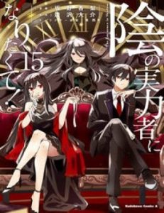 Ta Muốn Trở Thành Chúa Tể Bóng Tối!