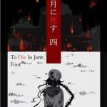 To Die In June