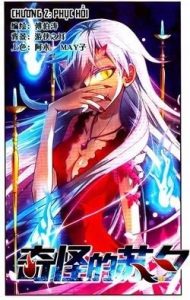 Tô Tịch Kỳ Quái