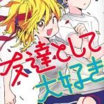 Tớ yêu cậu với tư cách một người bạn