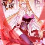 Tọa Ủng Tinh Cầu