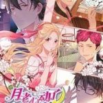 Toang Rồi! Nguyệt Lão Động Tâm Rồi