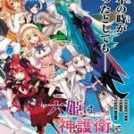 Tôi Chuyển Sinh Và Còn Nhận Được Tình Cảm Của 6 Cô Công Chúa