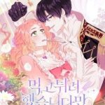 Tôi Đã Cố Gắng Chạy Sau Khi Ăn Kẹo