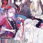 Tôi Đã Gặp Nam Chính Ở Trong Tù