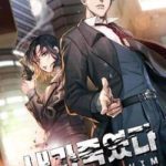 Tôi Đã Giết Hắn