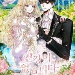 Tôi Đã Mệt Rồi