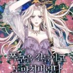 Tôi đã thuần hóa một tên bạo chúa và chạy trốn