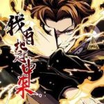 Tôi Đến Từ Địa Ngục