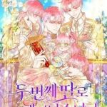 Tôi được sinh ra là con gái thứ hai