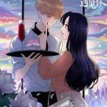 Tôi Gặp Em Lúc Bình Minh