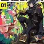 Tôi Không Phải Là Dũng Giả!!!