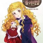 Tôi Không Phải Là Người Tốt