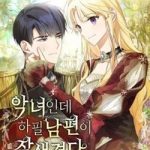 Tôi Là Một Nhân Vật Phản Diện, Nhưng Chồng Tôi Thật Đẹp Trai