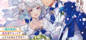 Tôi là Nhà giả kim của Hoàng gia, bây giờ tôi bắt đầu công việc của mình ở biên giới!