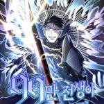 Tôi Là Thợ Săn Có Sức Mạnh Của 99 Vạn Tiền Kiếp