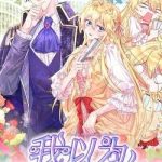 Tôi Nghĩ Mình Có Điểm Số Diễn Xuẩt Hoàn Hảo