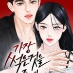 Tôi Sẽ Cho Anh Thứ Tồi Tệ Nhất