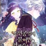 Tôi sẽ ở ngay bên cạnh nam chính