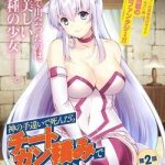 Tôi Tái Sinh Ở Thế Giới Khác Và Được Nữ Thần Tặng Toàn Skill Bá