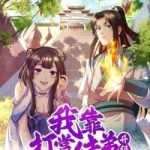 Tôi thăng cấp bằng cách thưởng cho những đệ tử