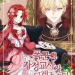 Tôi Trở Thành Gia Sư Của Tên Bạo Chúa