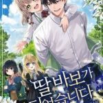 Tôi Trở Thành Một Người Cha