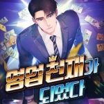 Tôi Trở Thành Thiên Tài Bán Hàng