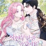 Tôi Tưởng Bản Thân Không Còn Sống Được Bao Lâu!