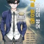 Tôi viết sách để thăng cấp