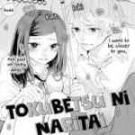 Tokubetsu Ni Naritai