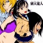 Tokyo Girl Destruction