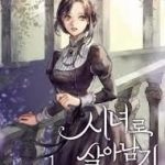 Tồn tại như một nữ hầu